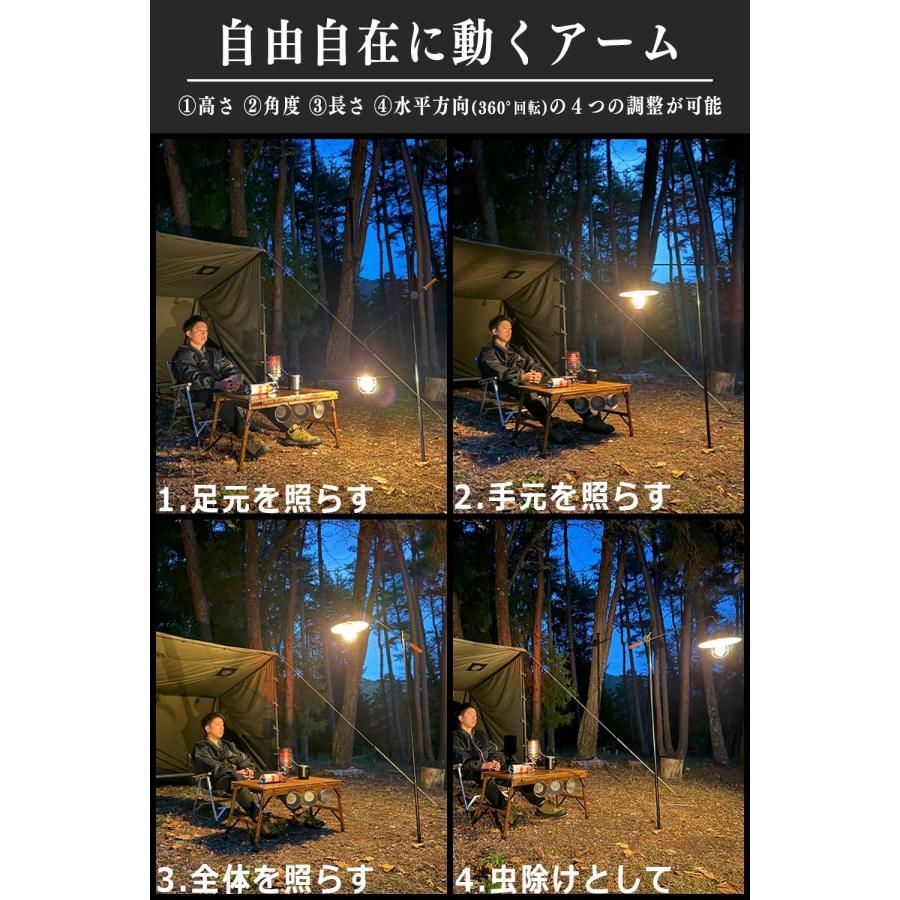 FUTURE FOX ランタンスタンド ランタンハンガー 打ち込み式 鉄製 360