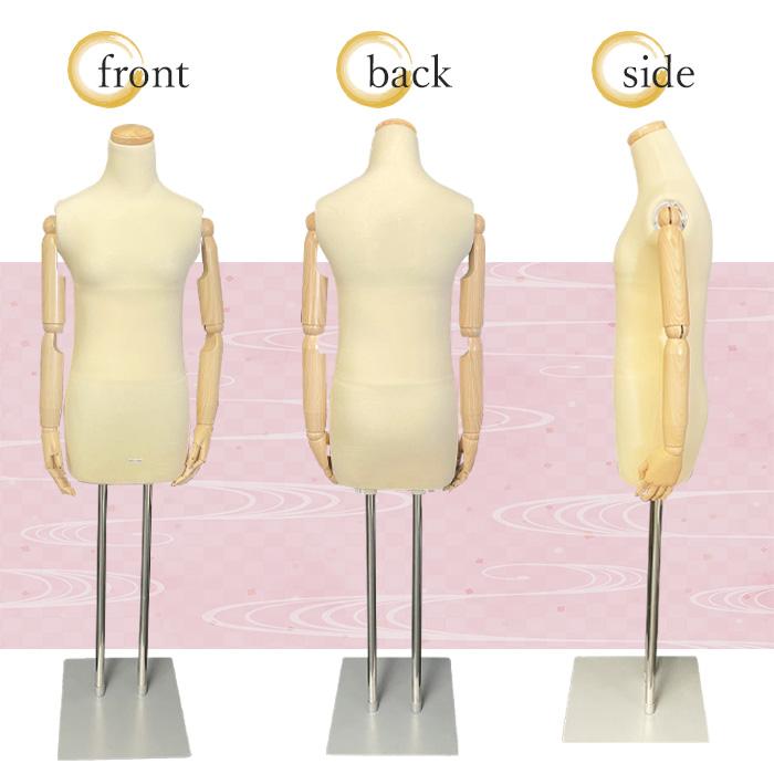 和装トルソー 腕付きトルソー レディース マネキン 和装ボディ 着付け