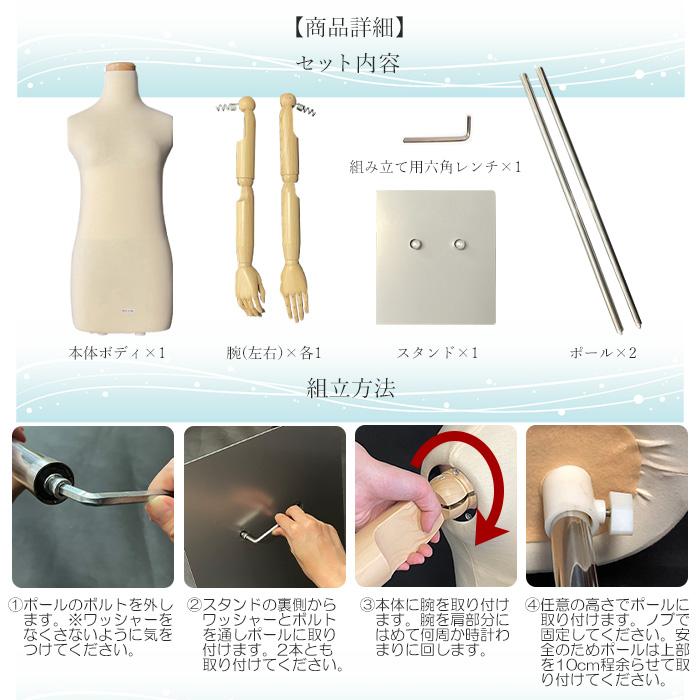 和装トルソー 腕付きトルソー レディース マネキン 和装ボディ 着付け