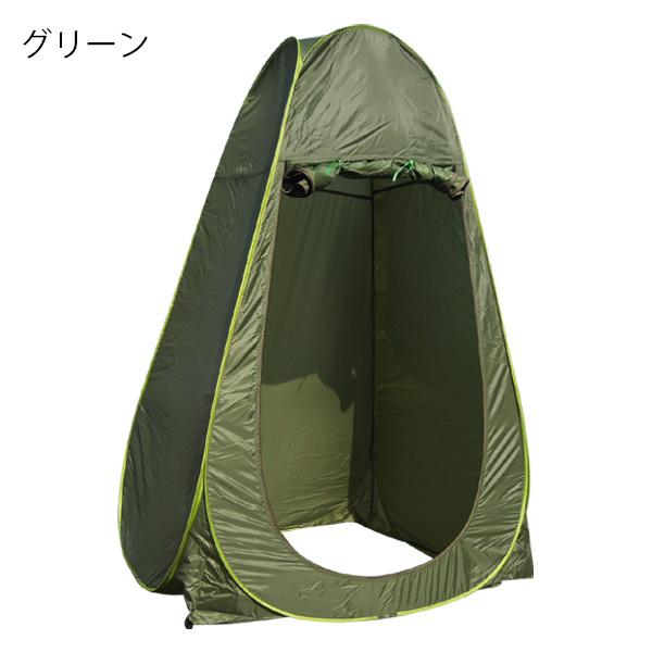 着替えテント 高さ190cm ワンタッチ ポップアップ テント 着替え 更衣