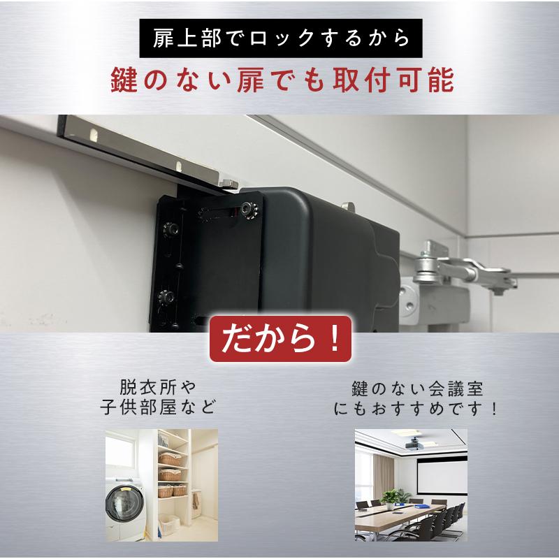 鍵 スマートロック 玄関 後付け Qrio Lock 対抗機種 キュリオロック