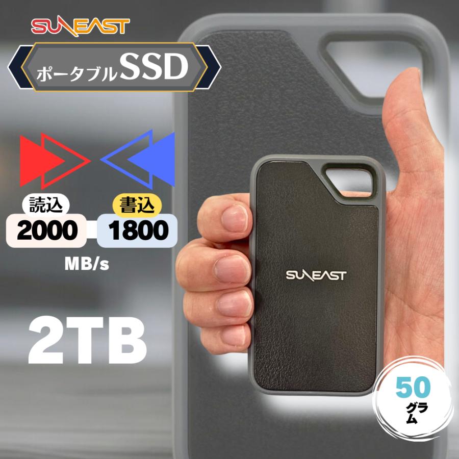 SUNEAST ポータブルSSD 2TB ULTIMATE PRO GOLD 高速転送 大容量 軽量