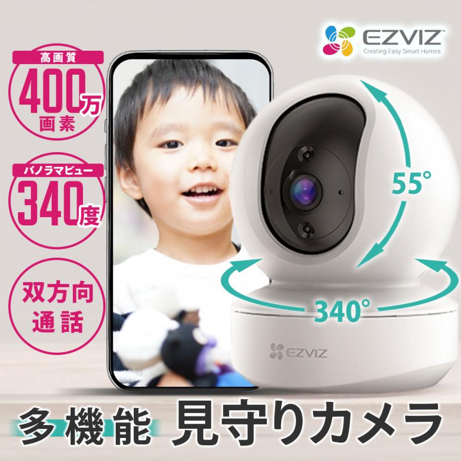 EZVIZ 防犯カメラ アレクサ CS-TY1 4MP PRO 400万画素 家庭用