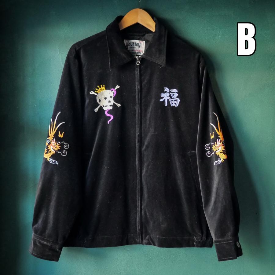 HOUSTON（ヒューストン） スーベニアジャケット VELOUR VIETNAM JACKET