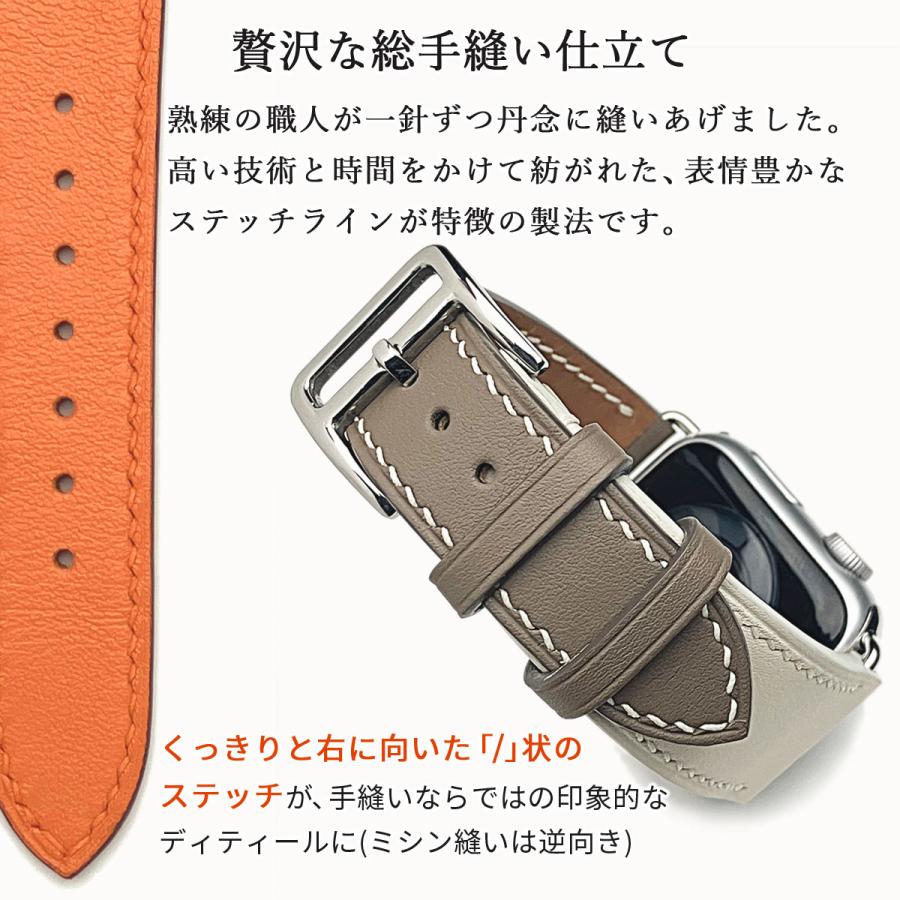 Apple Watch アップルウォッチ バンド 革 ベルト エルメス定番の高級