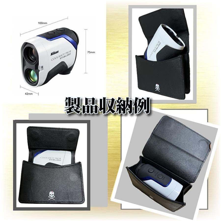ゴルフ 距離計 ケース レーザー距離計 距離計ケース レンジ