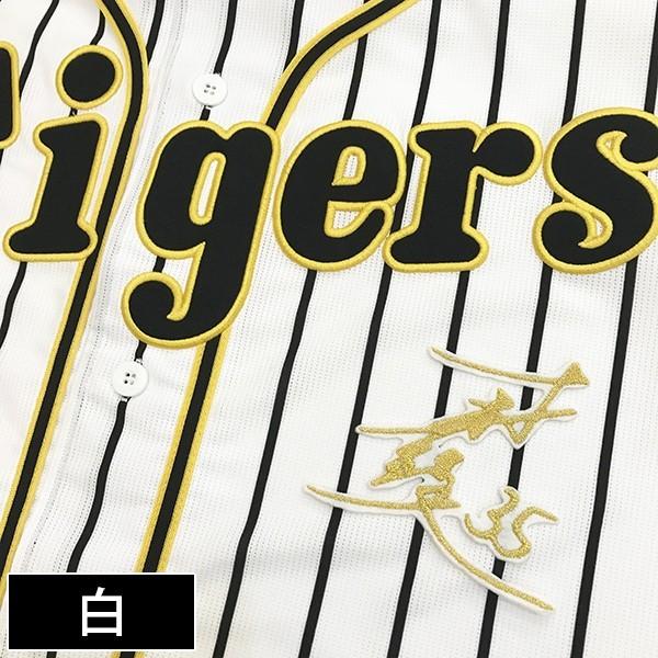 メール便送料無料】納期注意【阪神タイガース 刺繍ワッペン 才木