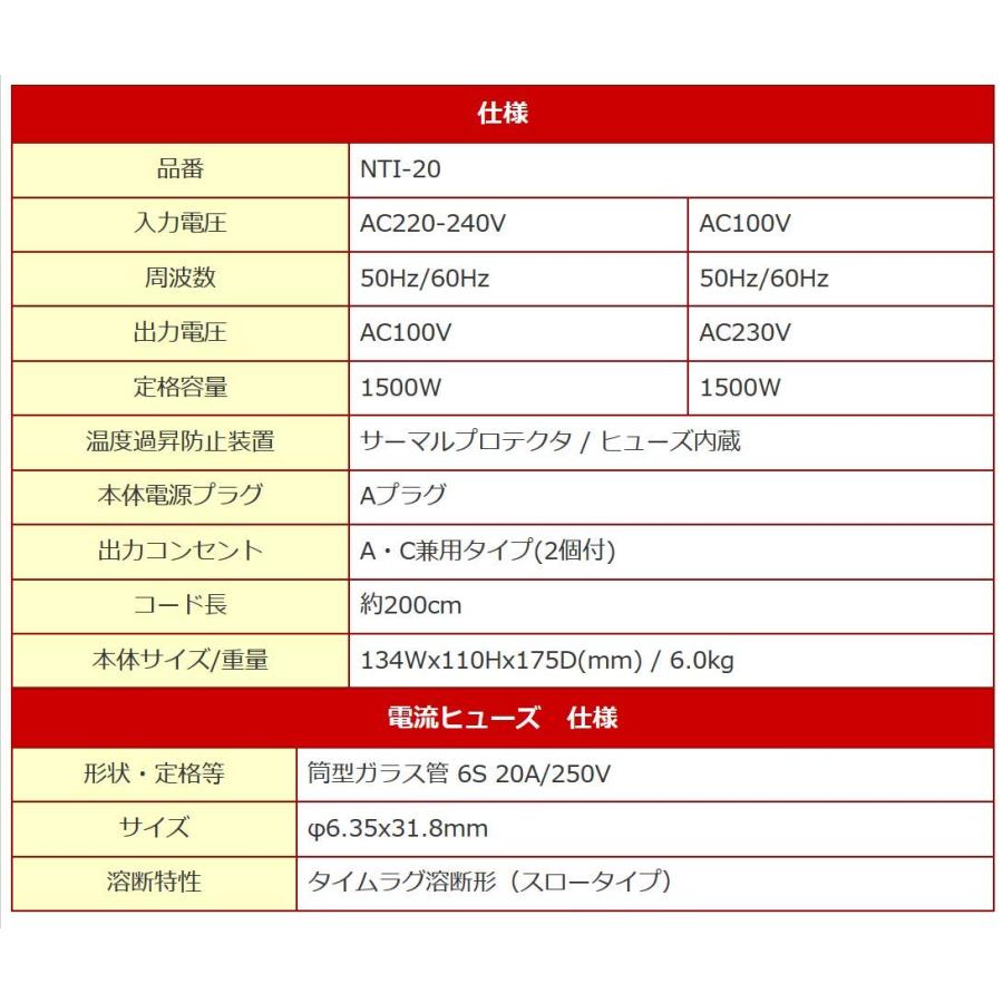 カシムラ(Kashimura) 海外国内用 変圧器 AC 220V ~ 240V / 1500W 本体