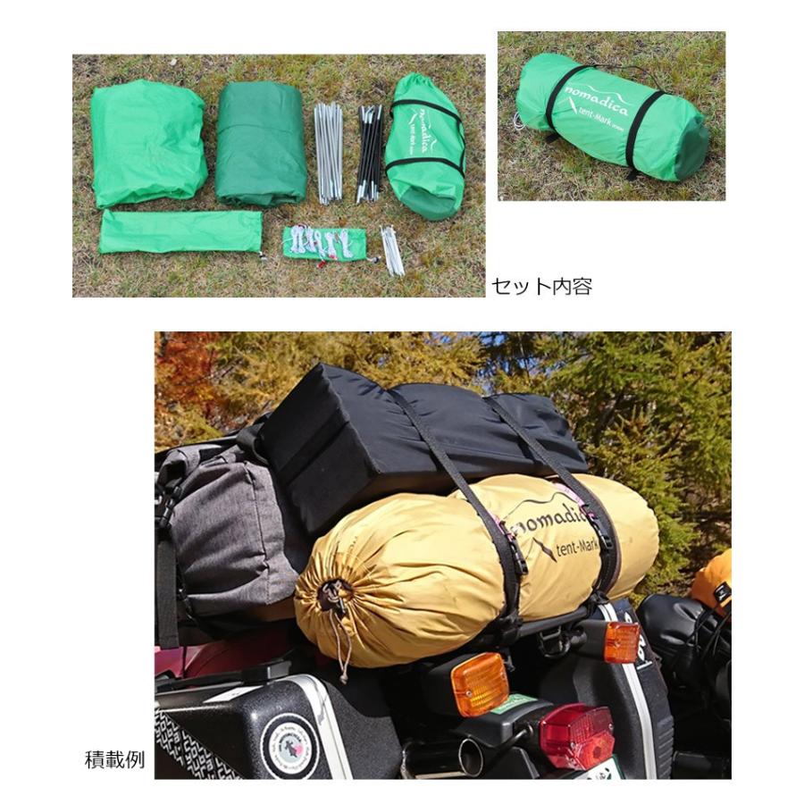 バイクアウトドア テント キャンツー キャンプ ツーリング TENT-MARK