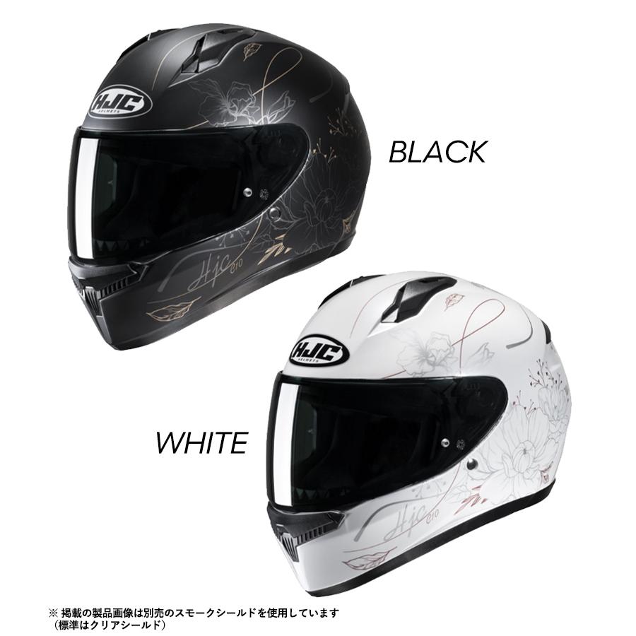 バイク用フルフェイスヘルメットSG・JIS規格 HJC(エイチジェーシー)C10