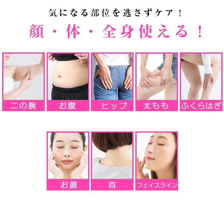 キャビテーション ボディケア セルライト たるみ 除去 エステ 家庭用