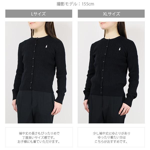 POLO RALPH LAUREN（ポロ・ラルフローレン） ラルフローレン ケーブル