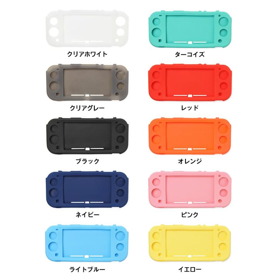 ニンテンドー スイッチライト シリコンカバー 【010】 : ランプ