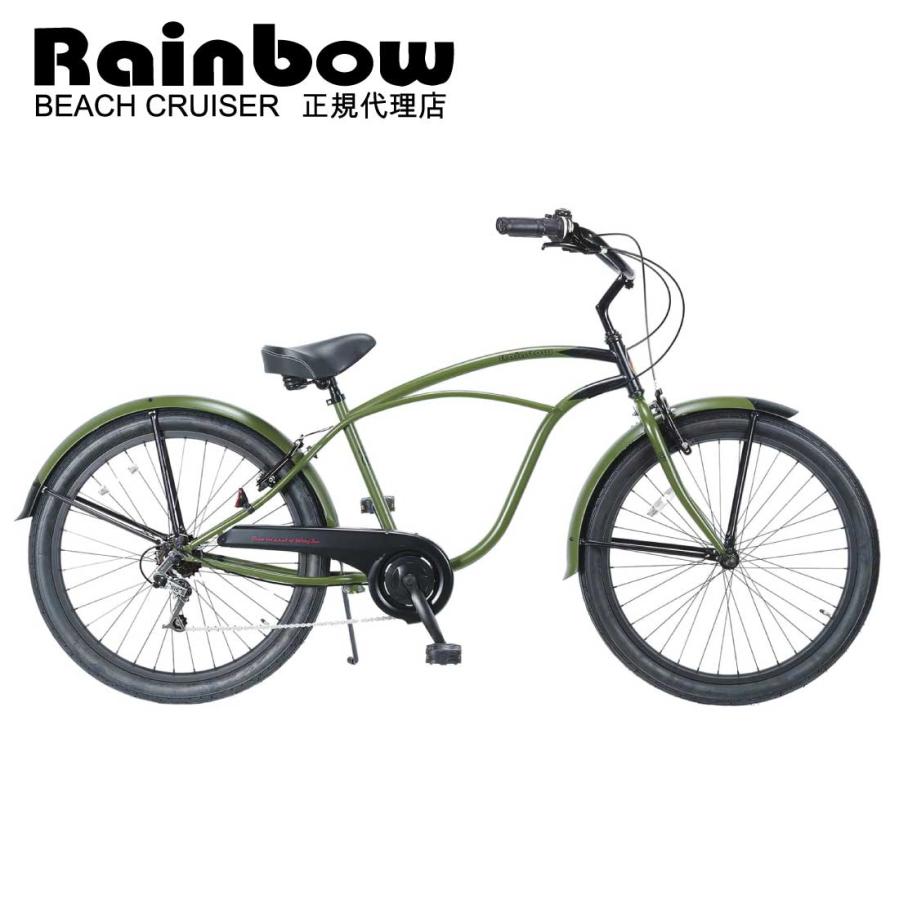 自転車 RAINBOW PCH101 26