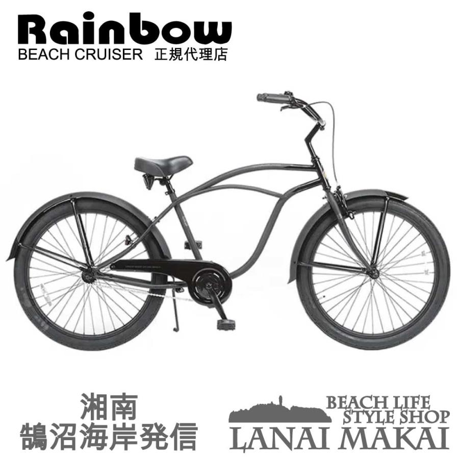 自転車 RAINBOW PCH101 26