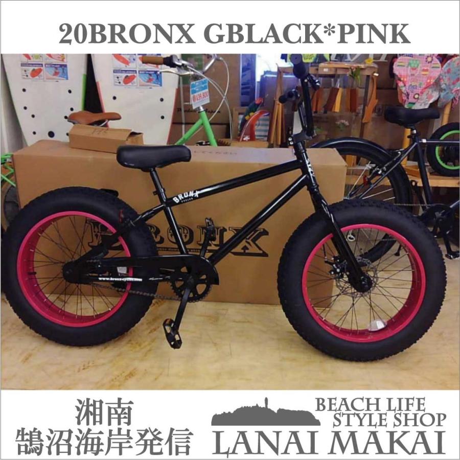 自転車 20BRONX グロスブラック×ピンクリム シングルスピード