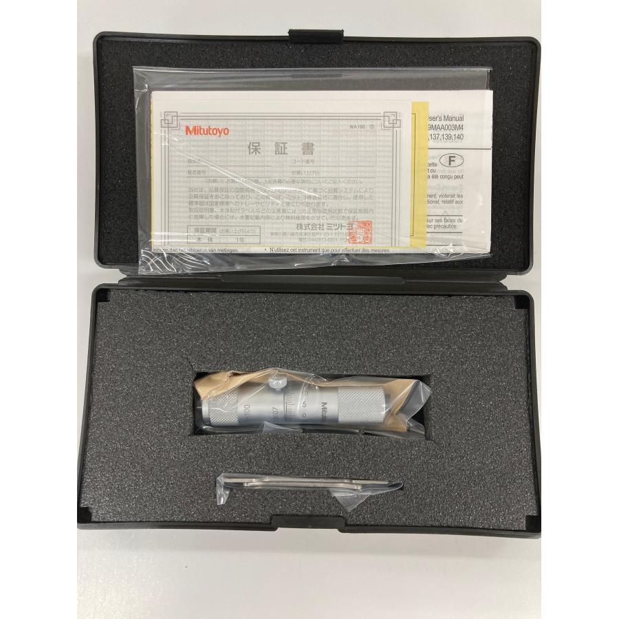 Mitutoyo(ミツトヨ) 棒形内側マイクロメーター(単体形) 内径測定器 (IM