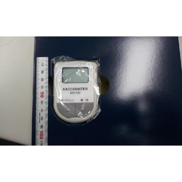 日本精密測器 空間線量計 RADCOUNTER DC-100 : 機械工具のラプラス
