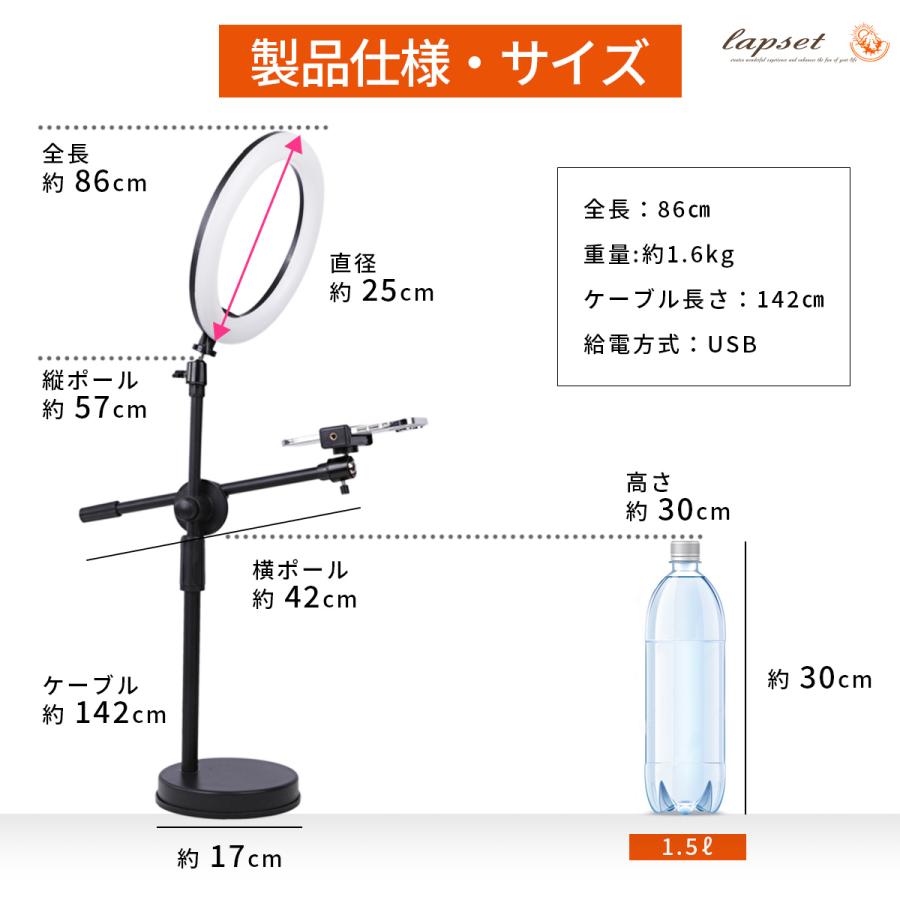 大リング 俯瞰撮影 スマホスタンド ロングタイプ LED リングライト 真