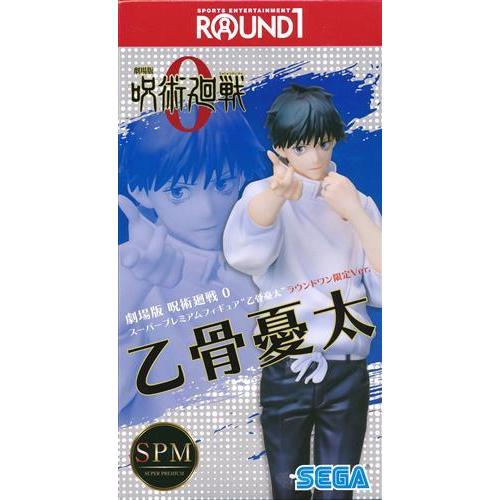未開封劇場版 呪術廻戦 0 スーパープレミアムフィギュア 