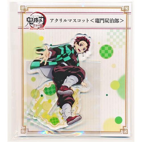 鬼滅の刃 全集中展 -無限列車編・遊郭編- アクリルマスコット 竈門炭