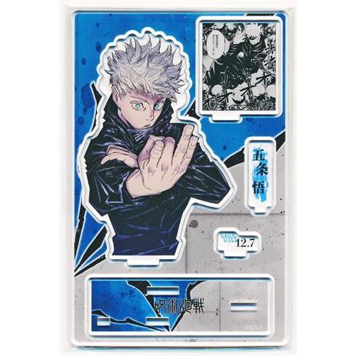 呪術廻戦 名場面ジオラマフィギュア 五条悟 NHYセール追加品