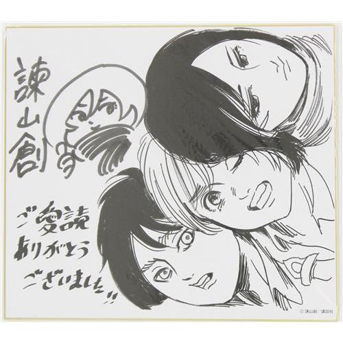 進撃の巨人 連載完結記念 複製サイン&イラスト入り色紙 ミカサ