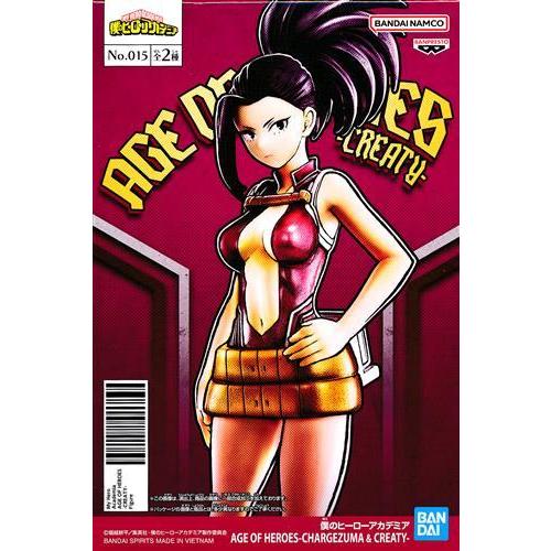 未開封僕のヒーローアカデミア AGE OF HEROES -CHARGEZUMA&CREATY- 八