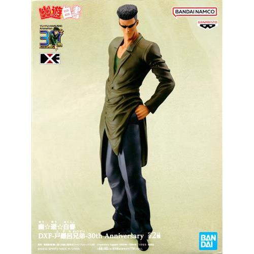 未開封幽遊白書 DXF -戸愚呂兄弟-30th Anniversary 戸愚呂弟