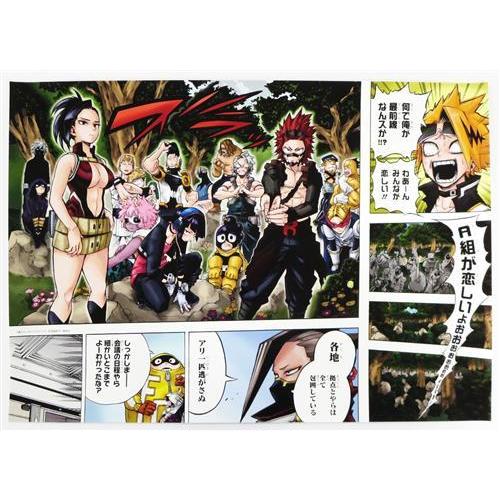 僕のヒーローアカデミア 名場面ポスターコレクション 第3弾 集合
