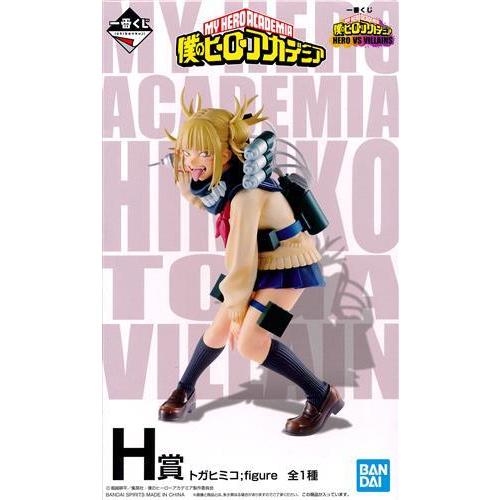一番くじ 僕のヒーローアカデミア HERO VS VILLAINS H賞 トガヒミコ