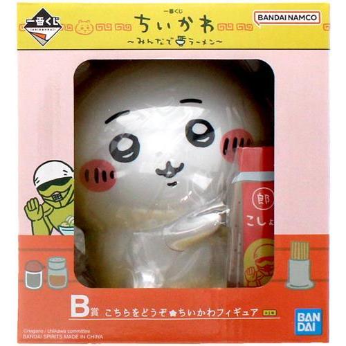 一番くじ ちいかわ ?みんなでラーメン? B賞 こちらをどうぞちいかわ