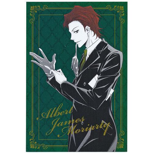 憂国のモリアーティ ポストカードコレクション アルバート・ジェームズ