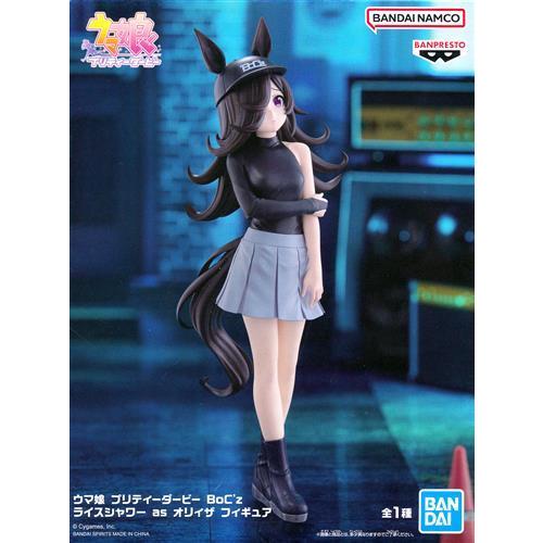 未開封ウマ娘 プリティーダービー BoC'z ライスシャワー as オリィザ