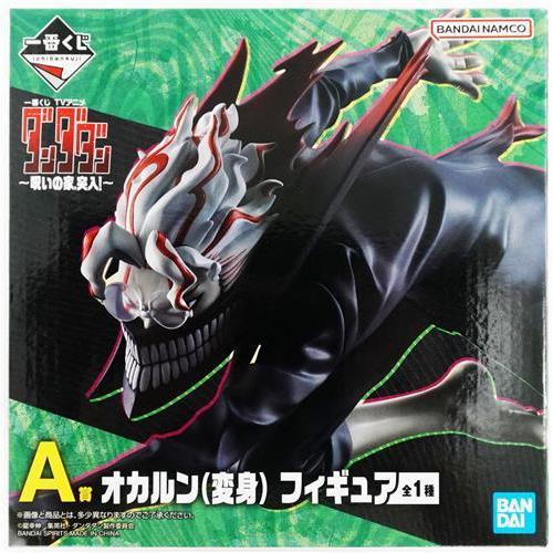 一番くじ TVアニメ 『ダンダダン』 ?呪いの家、突入? A賞 オカルン