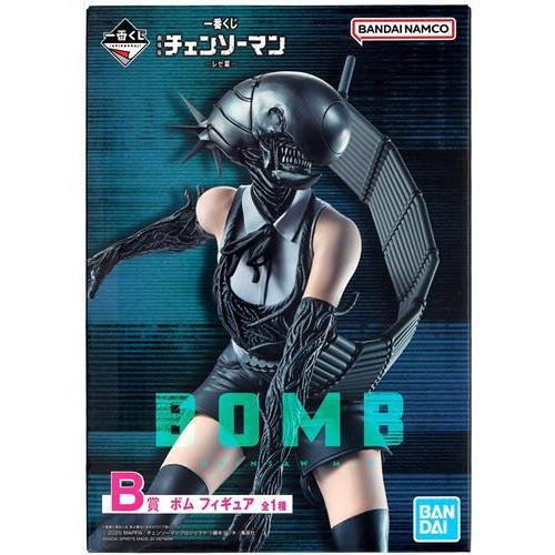 一番くじ 劇場版 『チェンソーマン レゼ篇』 B賞 ボム フィギュア