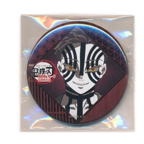 劇場版 鬼滅の刃 無限城編 第一章 猗窩座再来 DINING -第一期「炭治郎