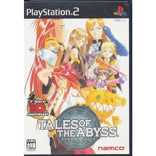 テイルズ オブ ジ アビス PS2 : らしんばん通販 Yahoo!店 - 通販