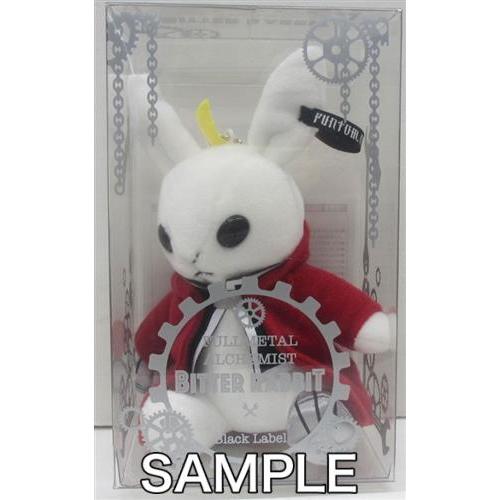 鋼の錬金術師×黒執事 Black Label ビターラビットミニ エドワード