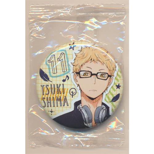 ハイキュー‼︎ 缶バッジ 缶バッチ 制服 月島蛍 山口忠 希少品 レア ハイキュー 缶バッジ 月島蛍 山口忠 - メルカリ