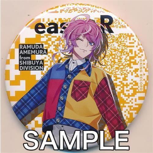 飴村乱数 ヒプマイ 3DCG LIVE HYPED-UP 01 缶バッジ 15個