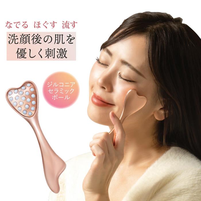 洗顔後の肌に WTB フェイスローラー 美容ローラー マッサージ 小顔