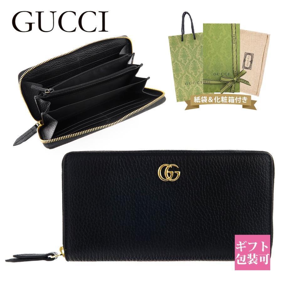 GUCCI（グッチ） 財布 レディース 長財布 ロゴ ジップアラウンド