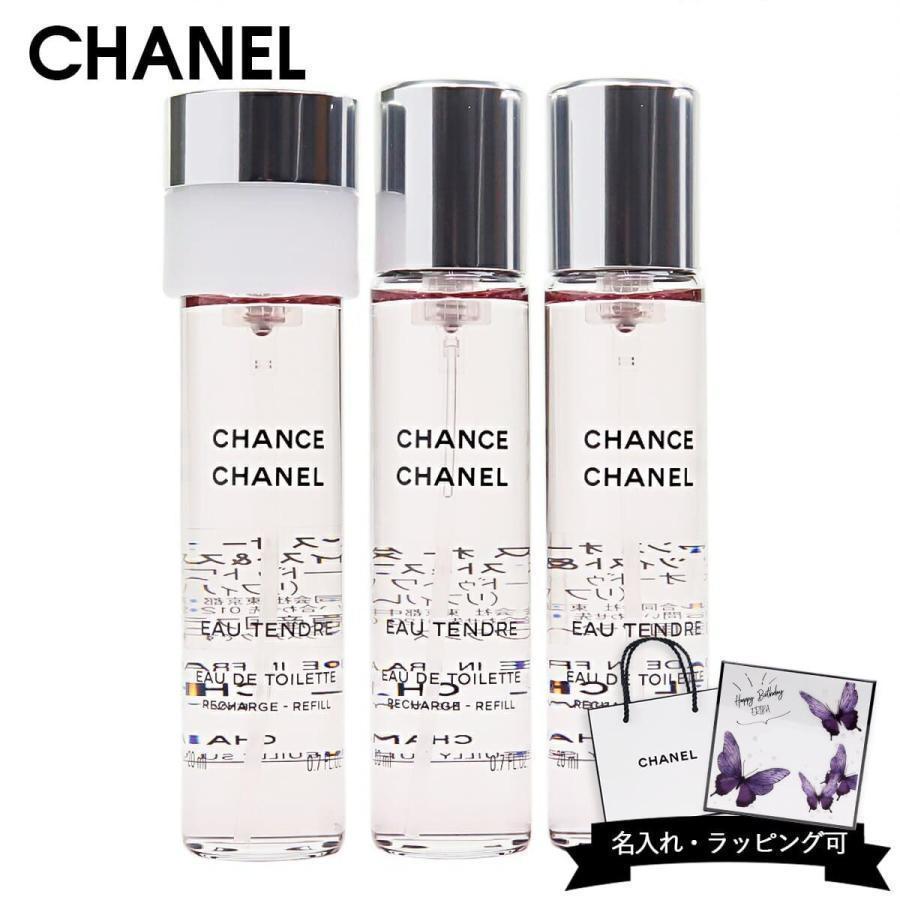 CHANEL（シャネル） 香水 レディース チャンス オー タンドゥル 20ml 3