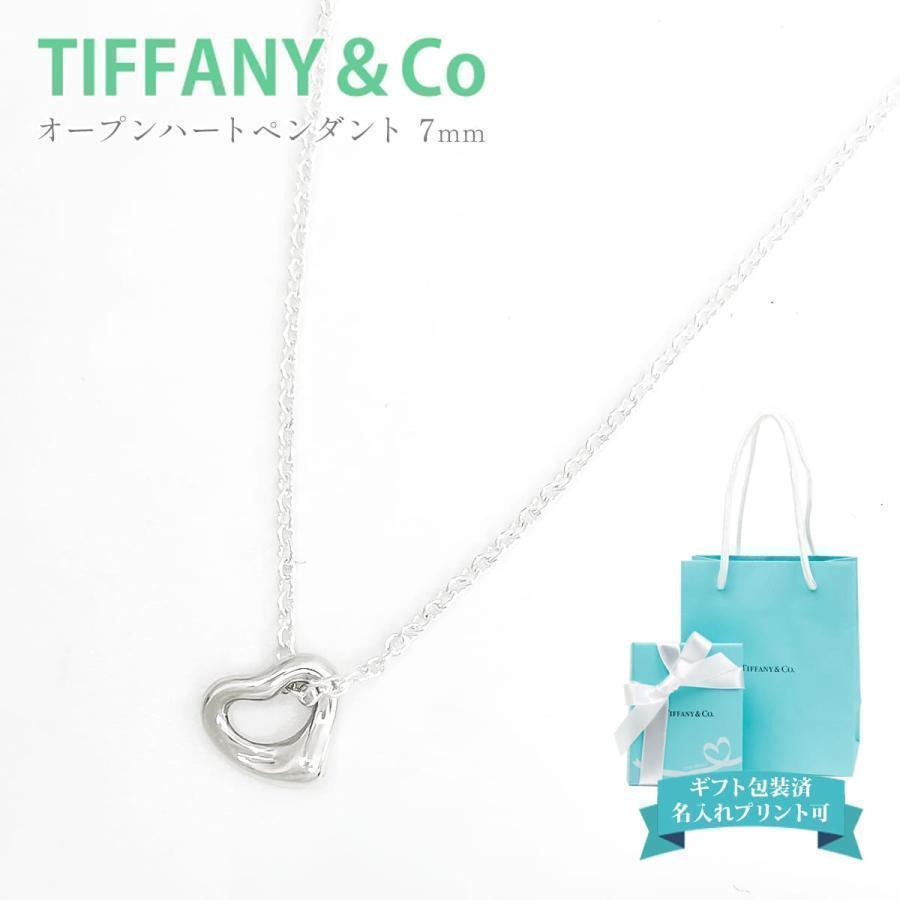 ティファニー オープンハート ネックレス レディース Tiffany エルサ