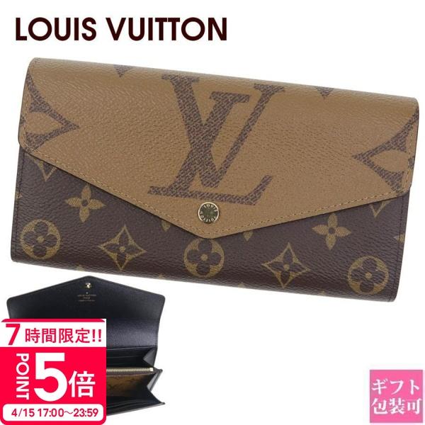 LOUIS VUITTON（ルイ・ヴィトン） 長財布 二つ折り 財布 モノグラム
