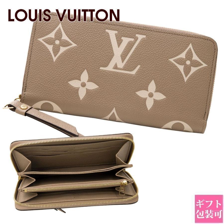 LOUIS VUITTON（ルイ・ヴィトン） 長財布 ジッピー・ウォレット バイ