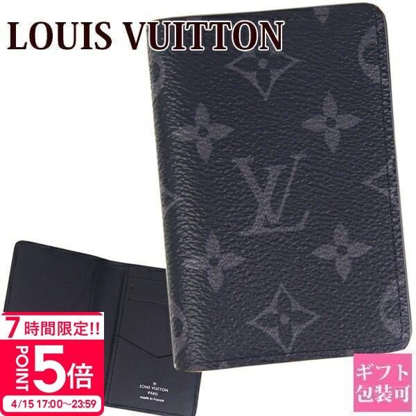 LOUIS VUITTON（ルイ・ヴィトン） カードケース メンズ 名刺入れ