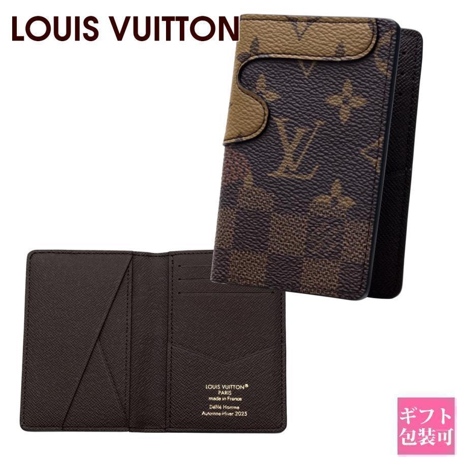 ルイヴィトン カードケース LOUIS VUITTON メンズ オーガナイザー