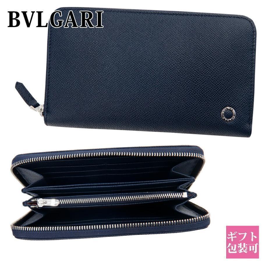 BVLGARI（ブルガリ） 財布 メンズ 長財布 財布 ラウンドファスナー